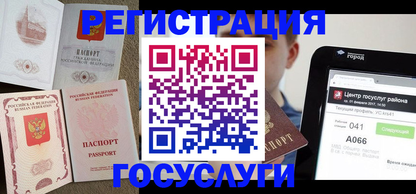 прописка в Дятьково